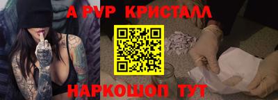мескалин Новозыбков