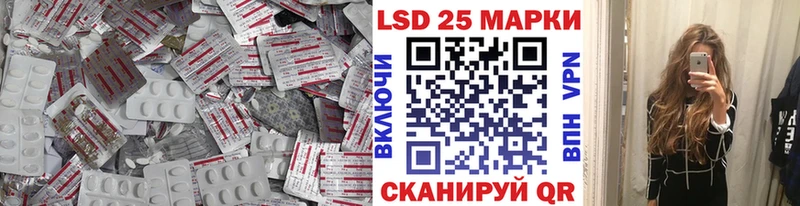 ЛСД экстази кислота  купить наркотик  Соль-Илецк 