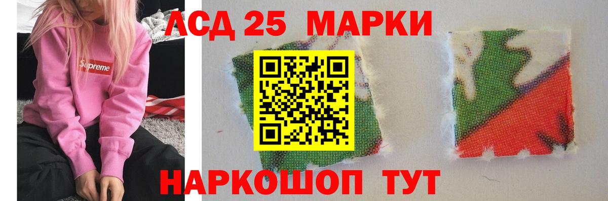 LSD-25 экстази ecstasy Соль-Илецк