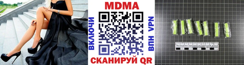 блэк спрут как зайти  Соль-Илецк  MDMA молли 