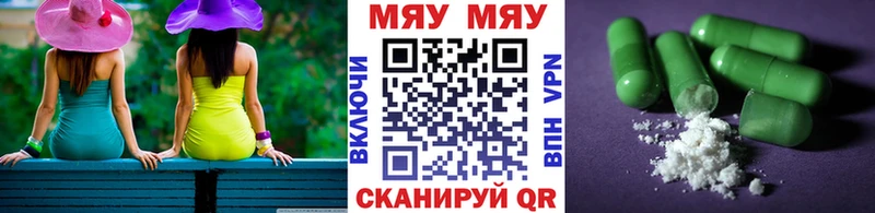 площадка формула Соль-Илецк Мефедрон мука дарнет шоп