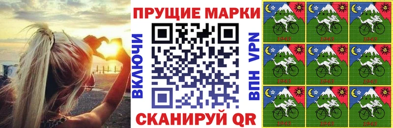 Марки N-bome 1500мкг  shop формула  Соль-Илецк 