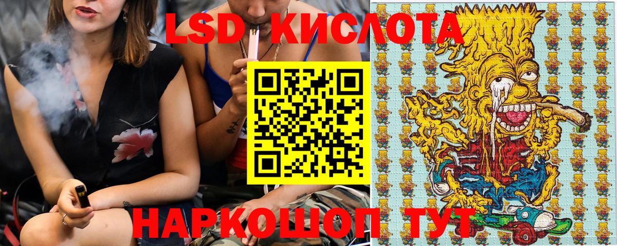 купить закладку  Вход с VPN  Марки NBOMe 1,8мг  Соль-Илецк  Марки NBOMe 1,8мг 
