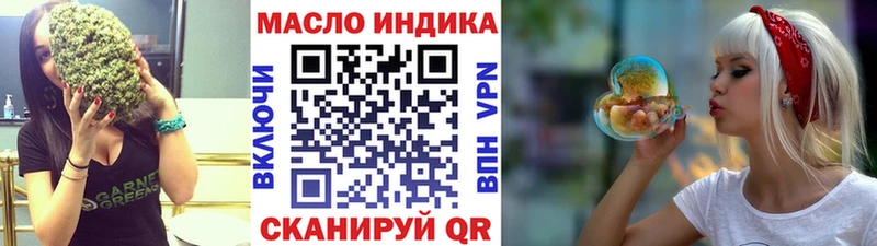ТГК жижа  магазин продажи наркотиков  Соль-Илецк 