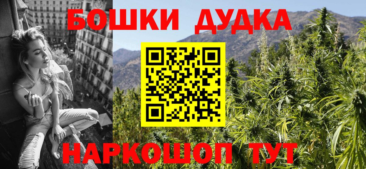 Каннабис индика Соль-Илецк